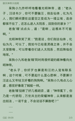 亚美体彩app下载官网